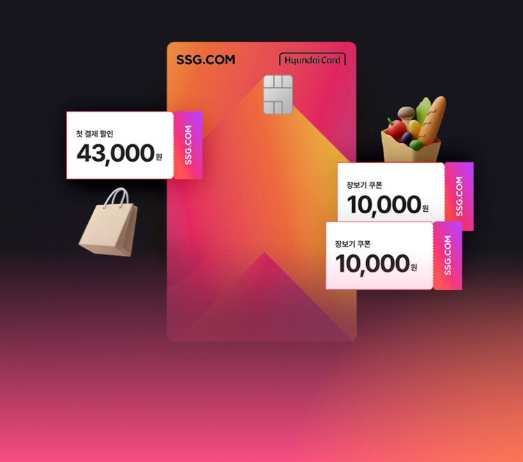 9월 현대카드_marketingBanrId=2003832048_marketingBanrCampnId=null