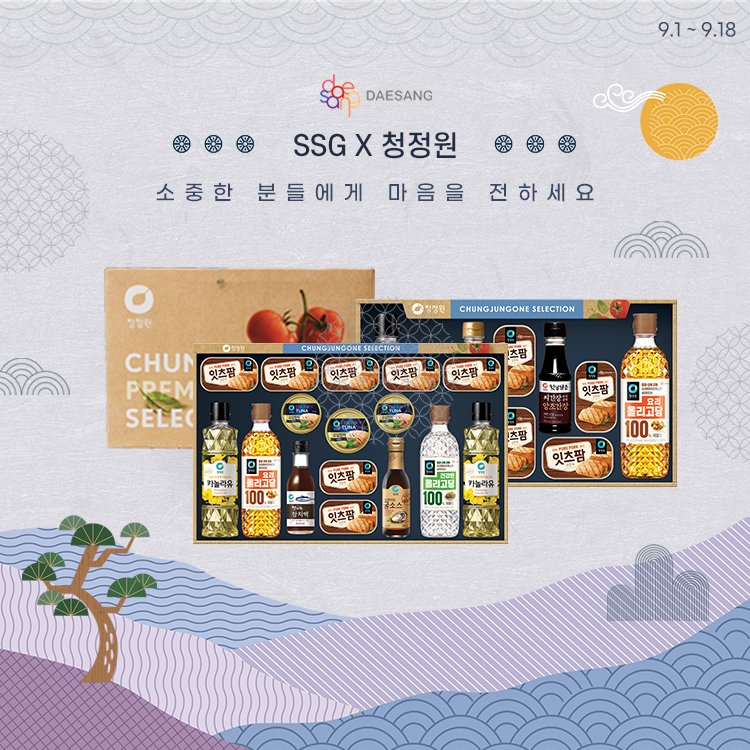 25년 추석 명절