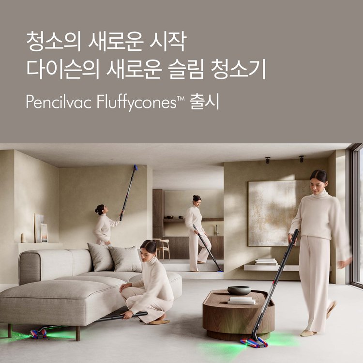 청소기