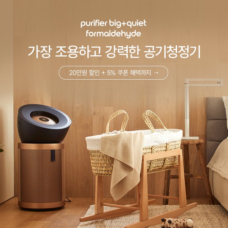 다이슨 공기청정기 및 선풍기