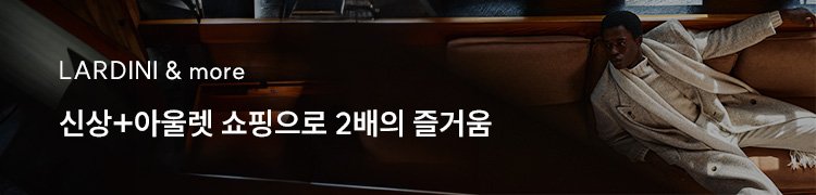 9/8 남성연합