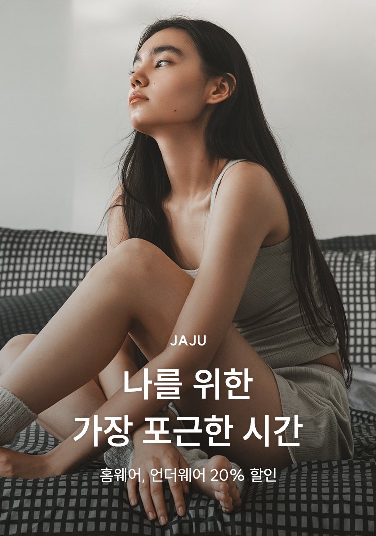 9/8 JAJU