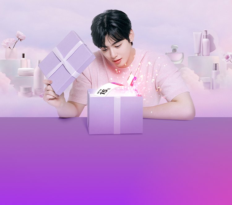 9/15~21 고마운 분과 나를 위한 선물 뷰티 쓱세일_marketingBanrId=2003837111_marketingBanrCampnId=null