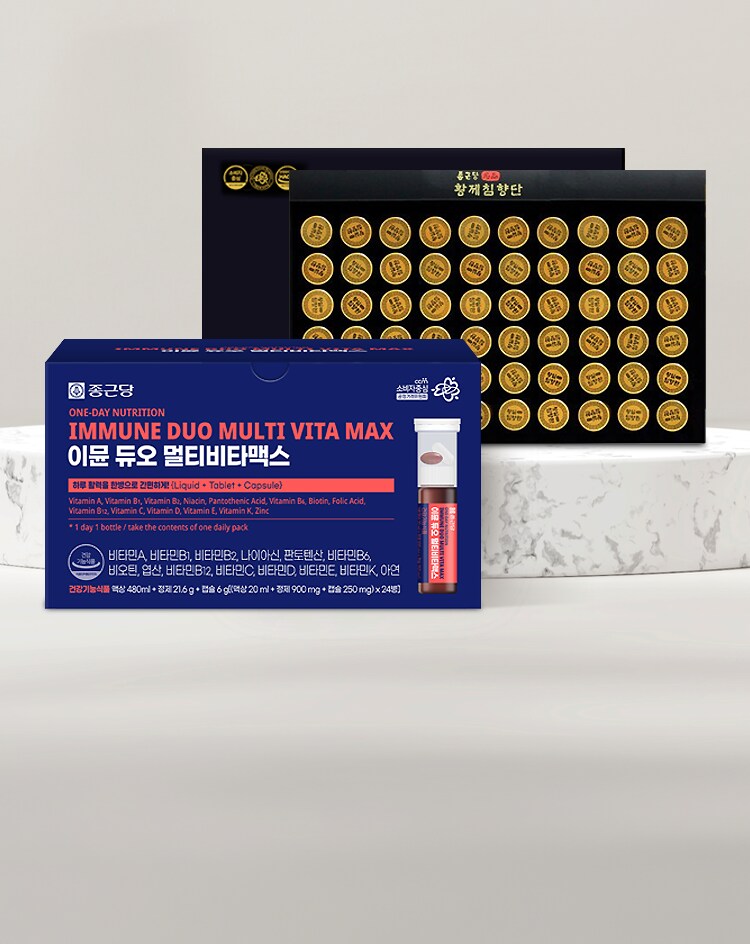 종근당 인기 선물세트 특가전