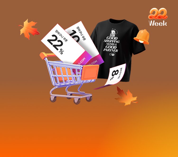 9/25~28 쓱닷컴 22 Week_marketingBanrId=2003840939_marketingBanrCampnId=null