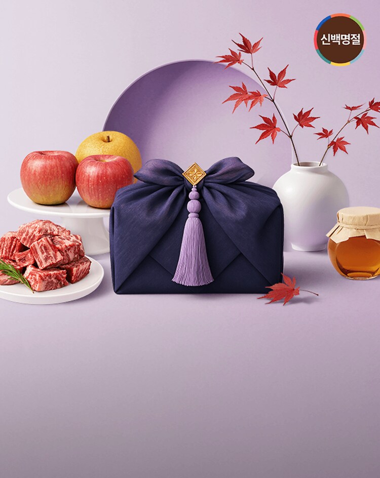 9/27~10/6 백화점몰 추석 선물세트 구매사은