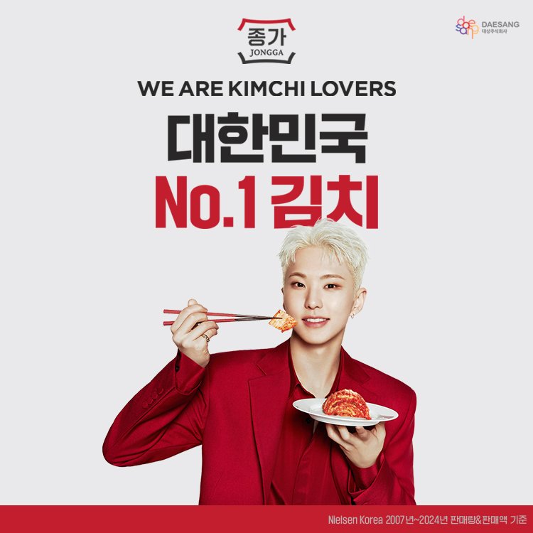 종가 호시(상시기획전)