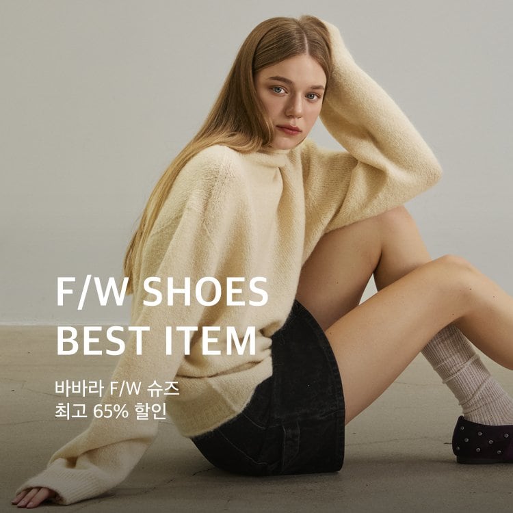 1013~1019	&quot;F/W SHOES BEST ITEM&quot;