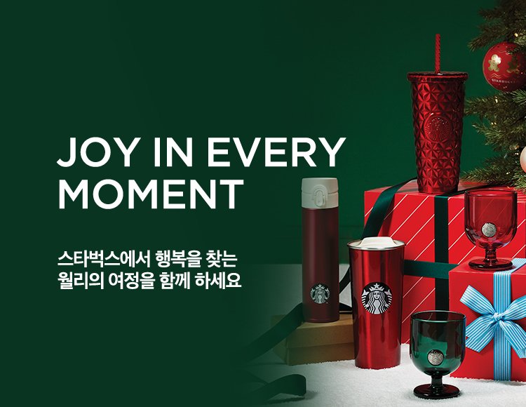 FIND JOY IN EVERY MOMENT