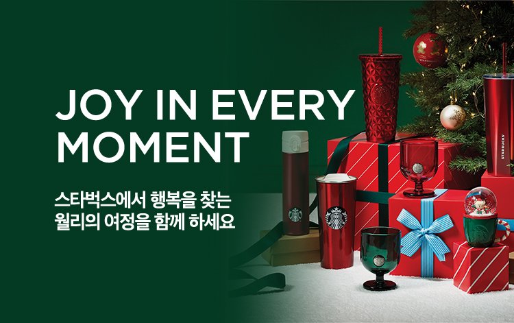 FIND JOY IN EVERY MOMENT