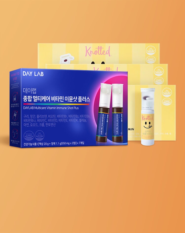 이뮨샷 1병당 균일가전