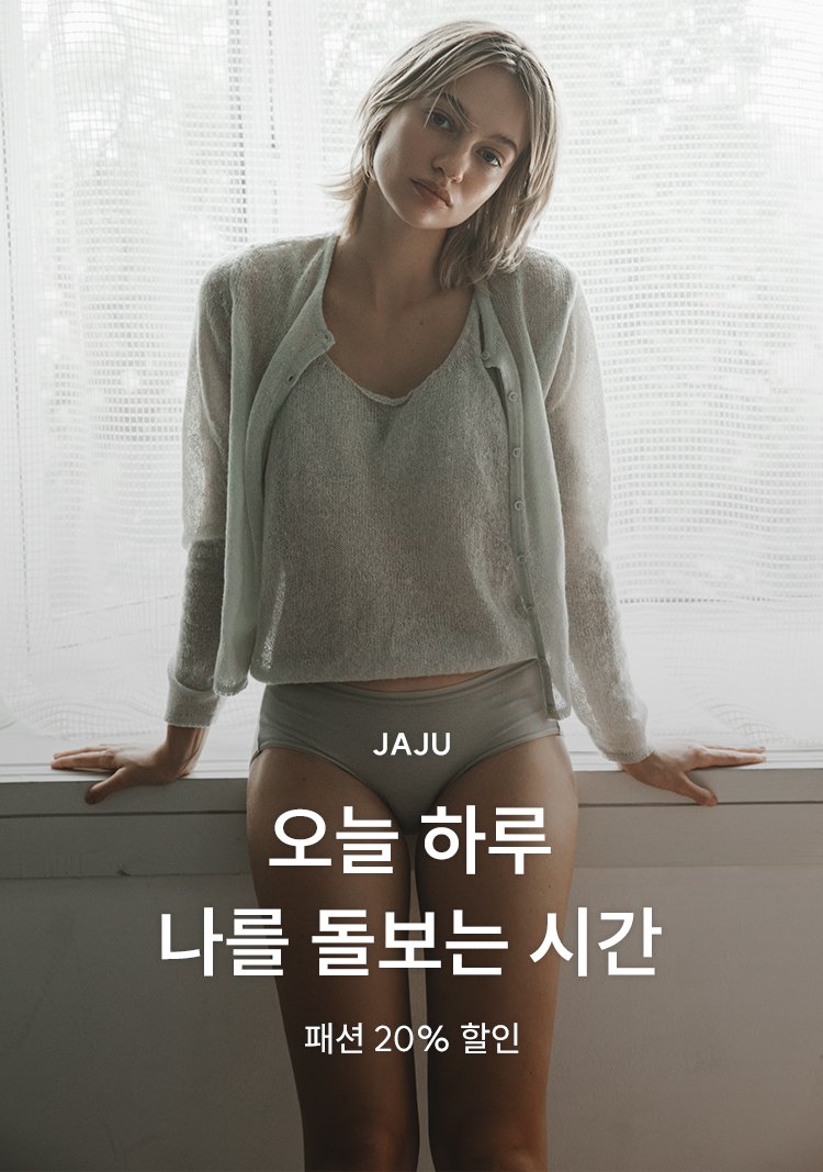 11/17 JAJU