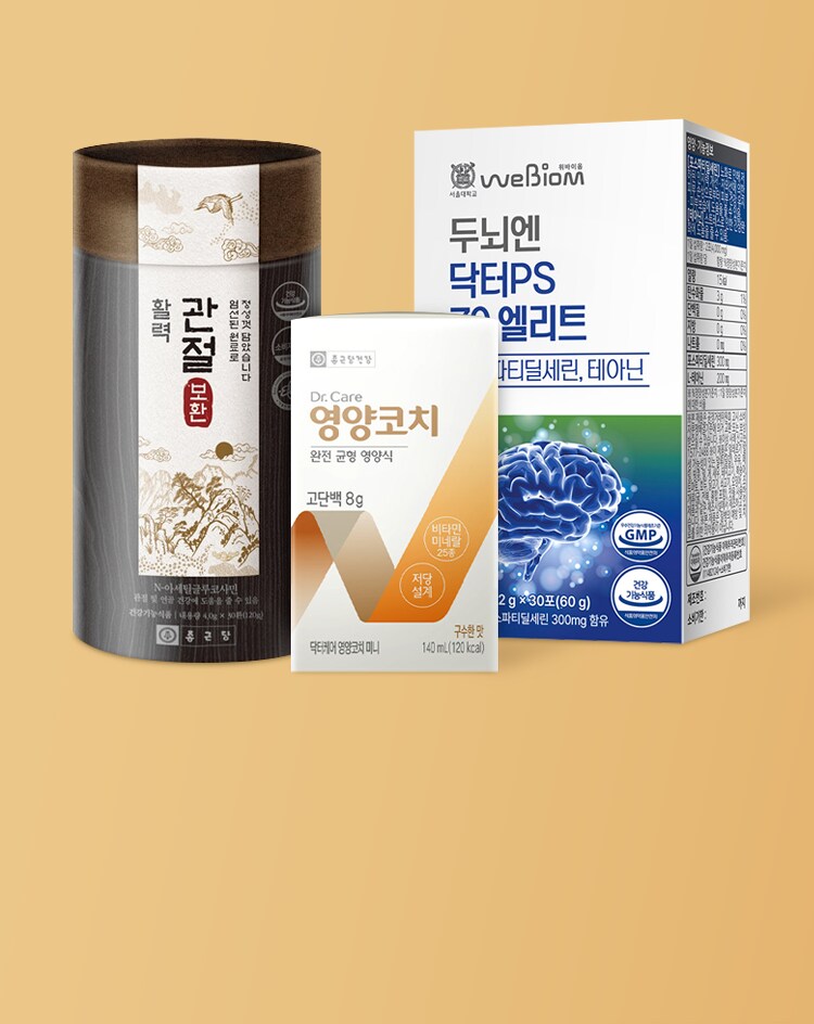 시니어 맞춤 헬스케어