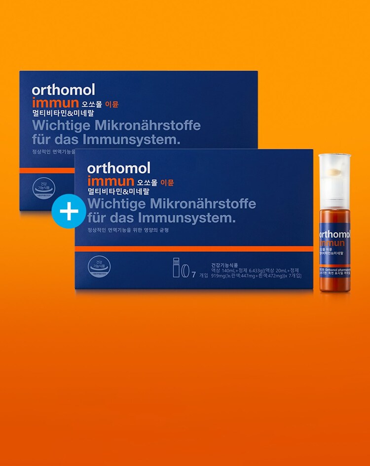 오쏘몰 블랙프라이데이