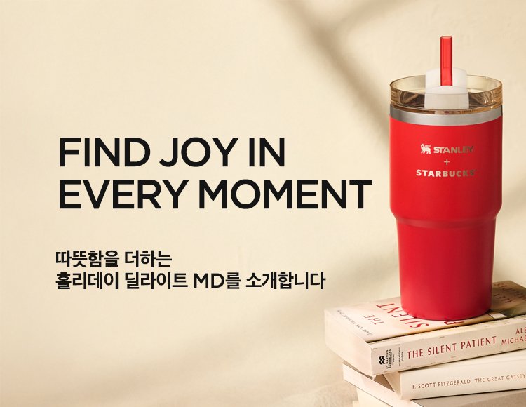 FIND JOY IN EVERY MOMENT