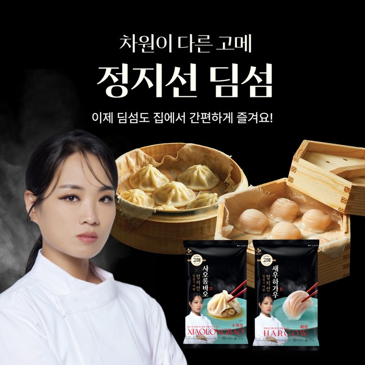 블라썸관 메인배너 _ 딤섬