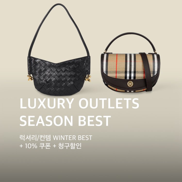 1201~1207	&quot;LUXURY OUTLETS SEASON BEST&quot;