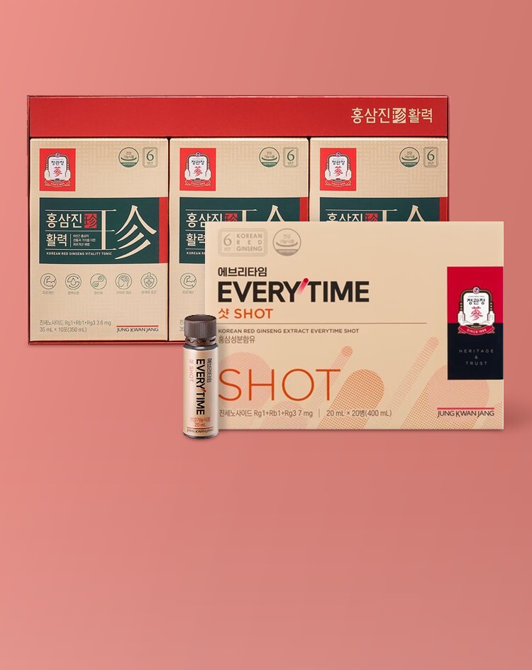 정관장 연말 다다익선 행사