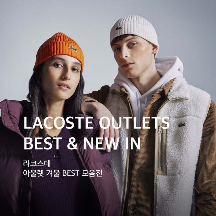 1208~1214	"LACOSTE OUTLETS BEST & NEW IN"