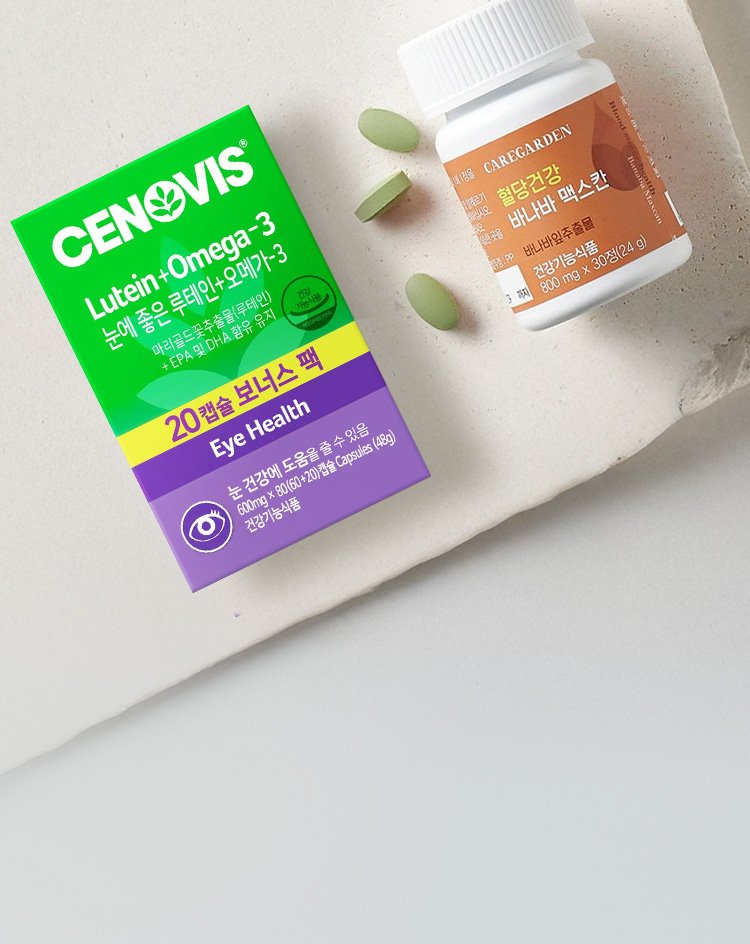 소비기한 임박특가