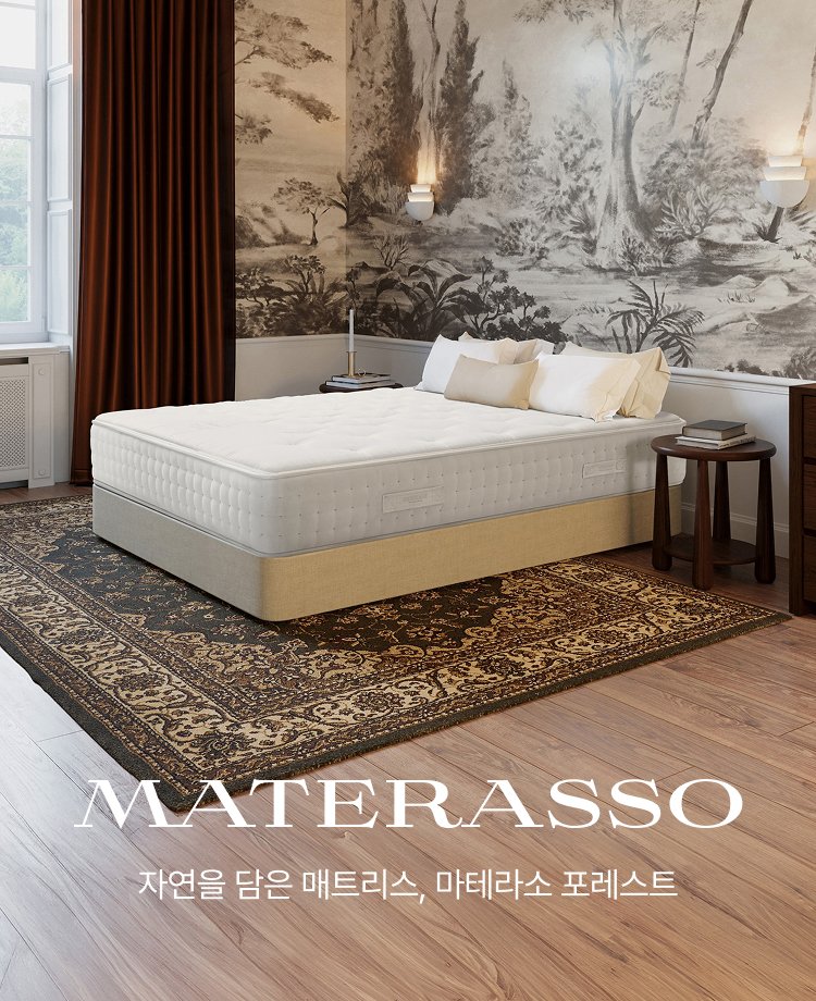 MATERASSO