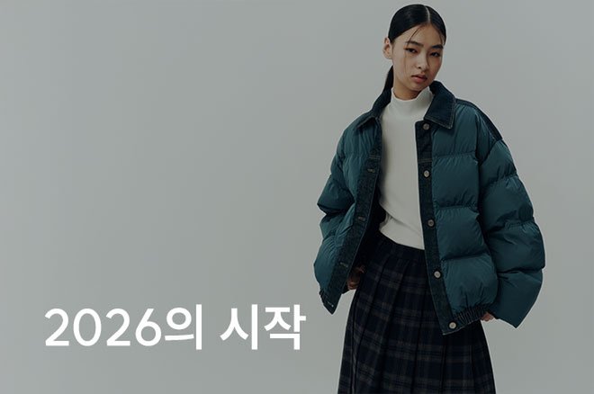 01 2026년의 시작