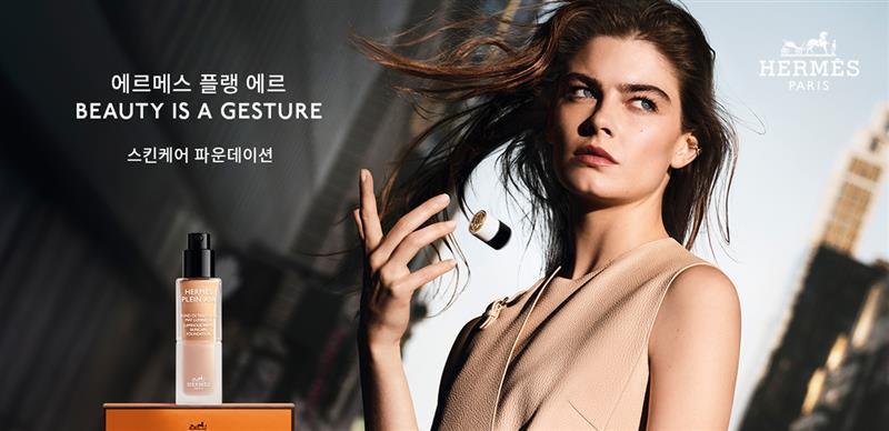 NEW 플랭 에르 스킨케어 파운데이션 출시