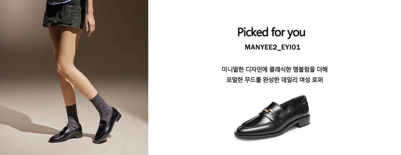 MANYEE2_EYI01BLK