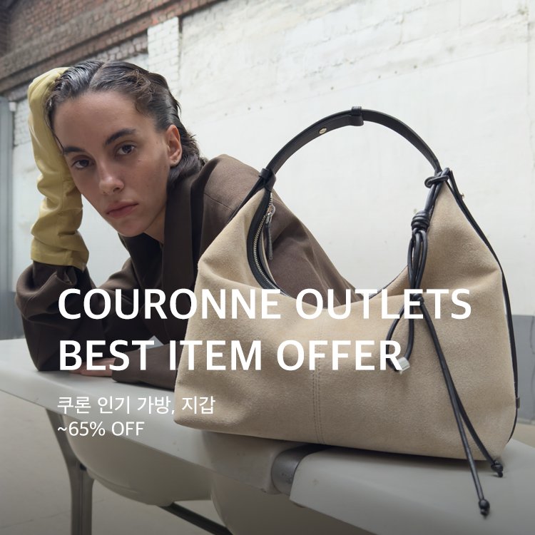 0209~0215	"COURONNE OUTLETS BEST ITEM SPECIAL OFFER"