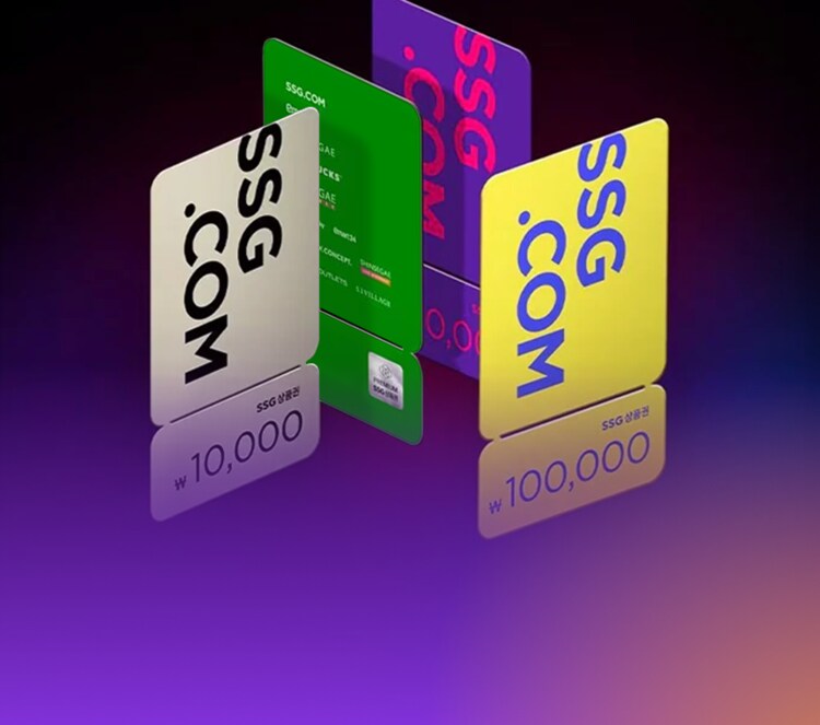 2/9~18 SSG상품권 2% 할인 설 명절 선물 추천_marketingBanrId=2003891121_marketingBanrCampnId=null