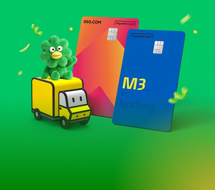 2/9~22 현대카드 X 쓱7클럽 보너스 쿠폰_marketingBanrId=2003891164_marketingBanrCampnId=null