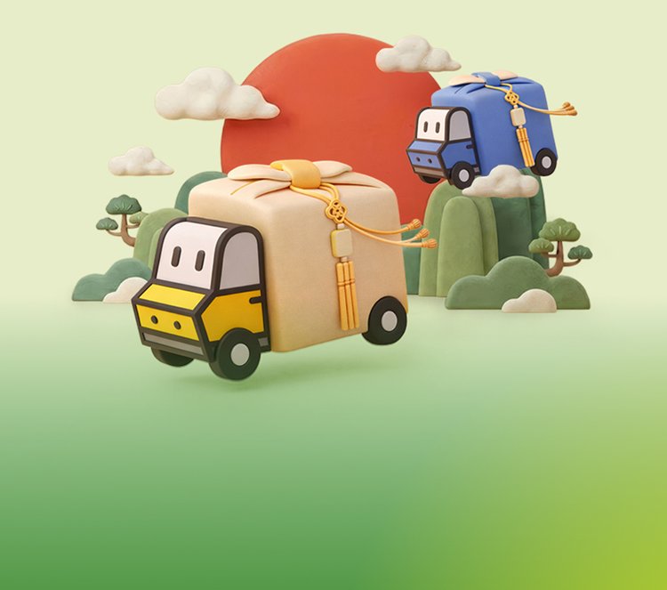 2/1612:00 ~ 2/17 정성을 더 가득 담아 쓱배송 (주간/새벽배송)_marketingBanrId=2003891908_marketingBanrCampnId=null