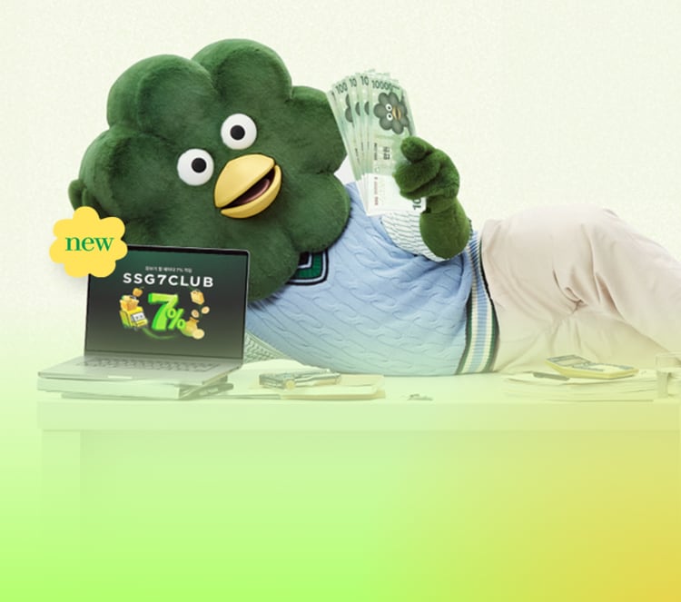 2/11~18 최초 공개! 쓱칠이 스타필드 브이로그_marketingBanrId=2003891917_marketingBanrCampnId=null