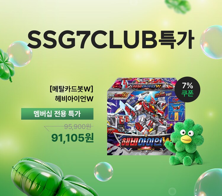 2/16 라스 멤버십 특가 - 메탈카드봇_marketingBanrId=2003892465_marketingBanrCampnId=null