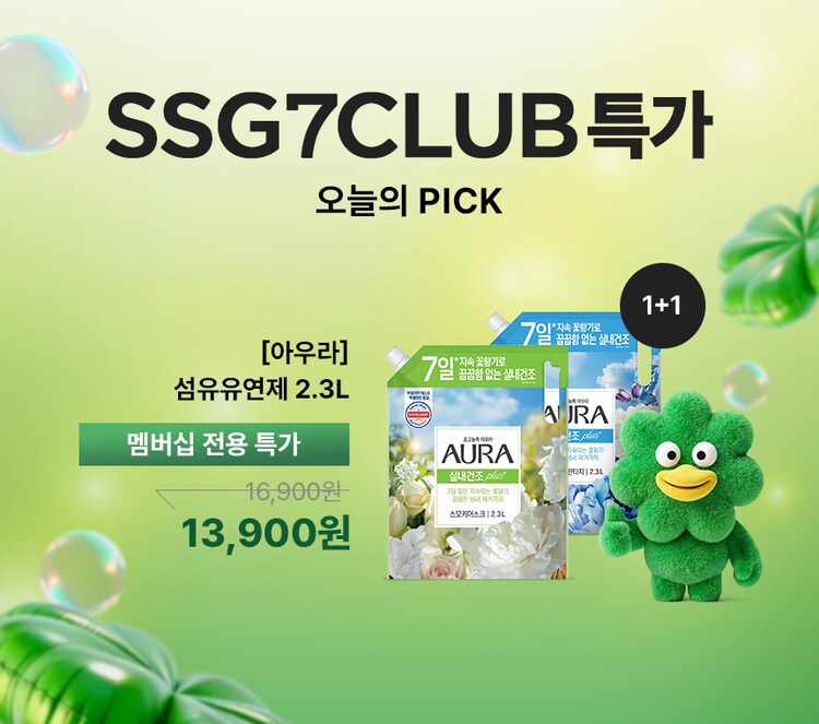 2/16 그로서리 멤버십 특가 - 아우라_marketingBanrId=2003892554_marketingBanrCampnId=null