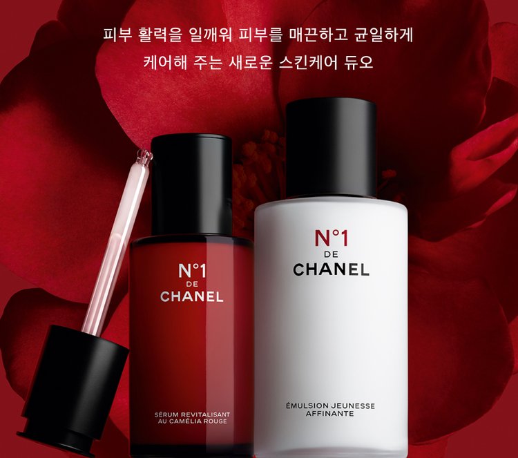 2/16~17 CHANEL_marketingBanrId=2003893598_marketingBanrCampnId=null