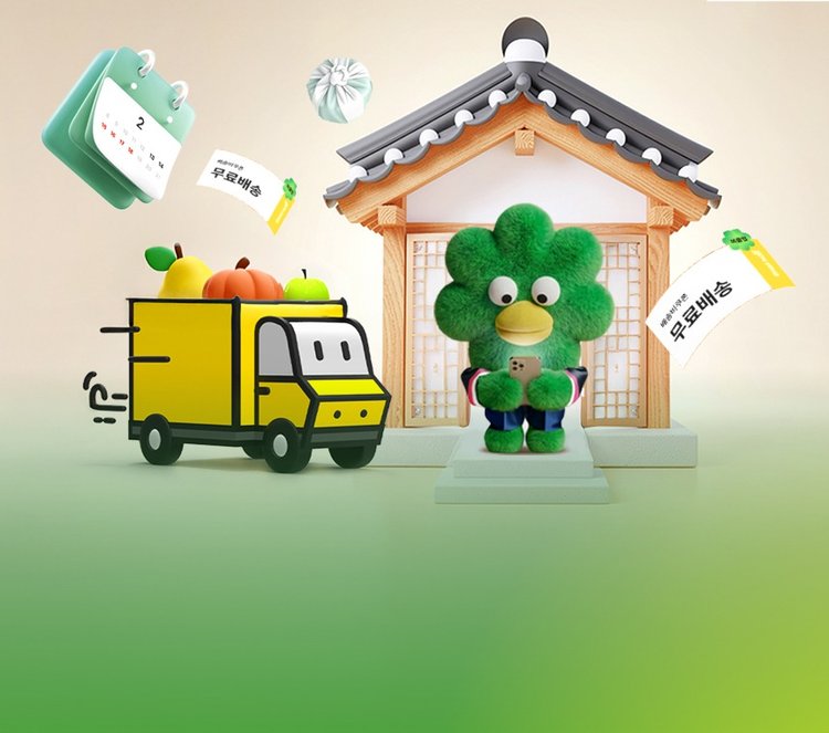 2/13~18 연휴에도 쓱배송_marketingBanrId=2003891915_marketingBanrCampnId=null