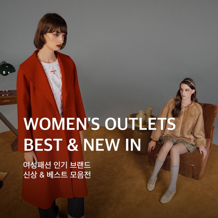 0302~0308	"WOMEN'S OUTLETS BEST & NEW IN"
