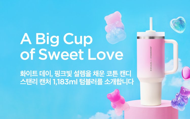A Big Cup of Sweet Love