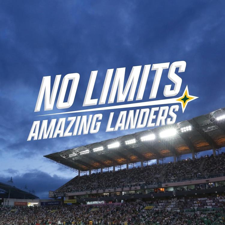 노리미트 랜더스