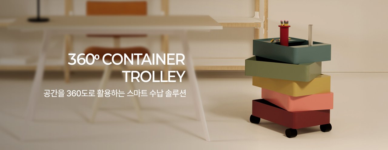 트롤리
