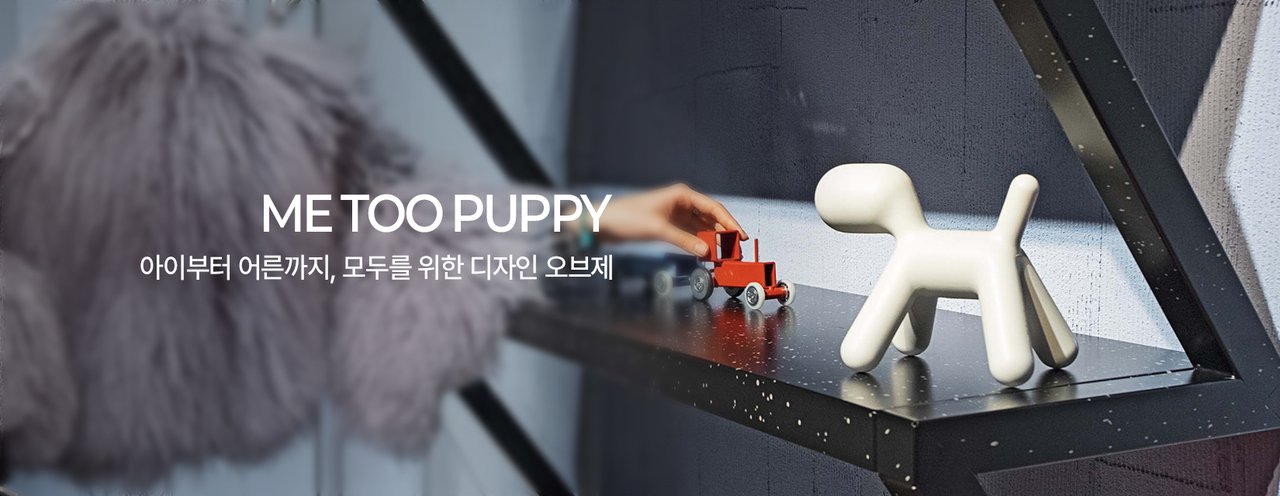 퍼피