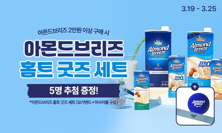 03.(네오)구매추첨-아브