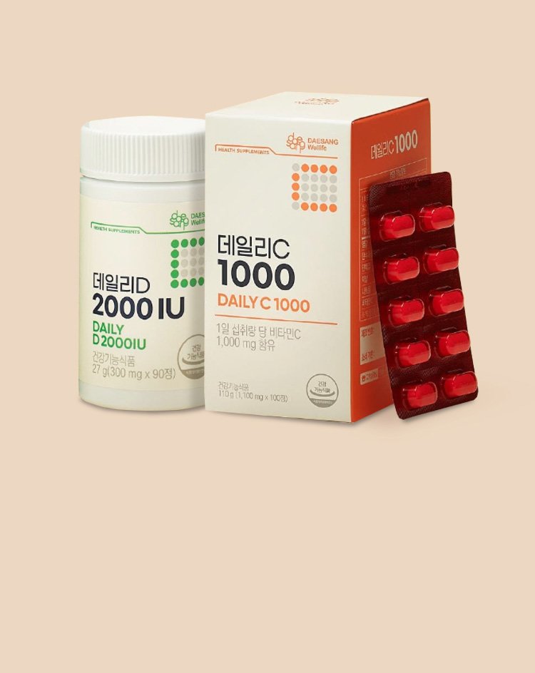 대상웰라이프 건강기능식품 모음전~30‰할인