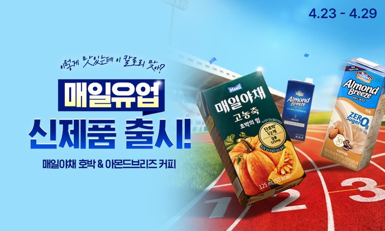 01.(네오)블라썸위크26.04