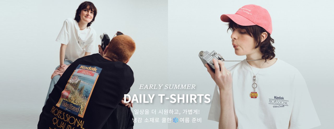 데일리 티셔츠