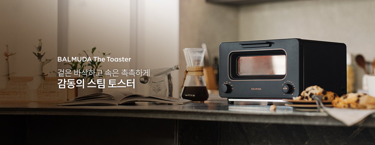 04토스터