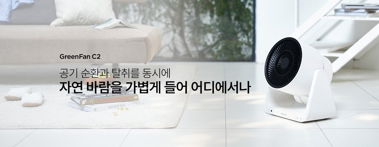 03씨투