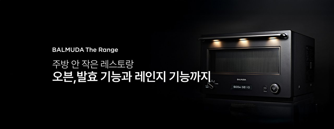 06레인지