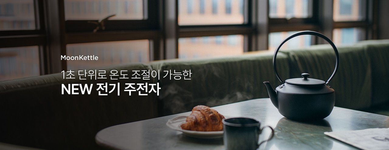 07문케틀